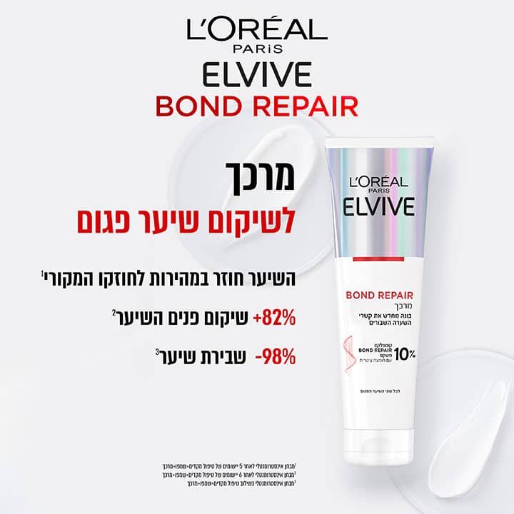 מרכך לשיקום שיער פגום. השיער חוזר במהירות לחוזקו המקורי. פלוס 82 אחוז שיקום פנים השיער. מינוס 98 אחוז שבירת השיער. מבחן אינסטרומנטלי לאחר 5 עד 6 יישומים של מקדים + שמפו + מרכך.