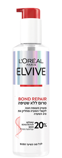 סרום לשיער ללא שטיפה אלביב Bond Repair