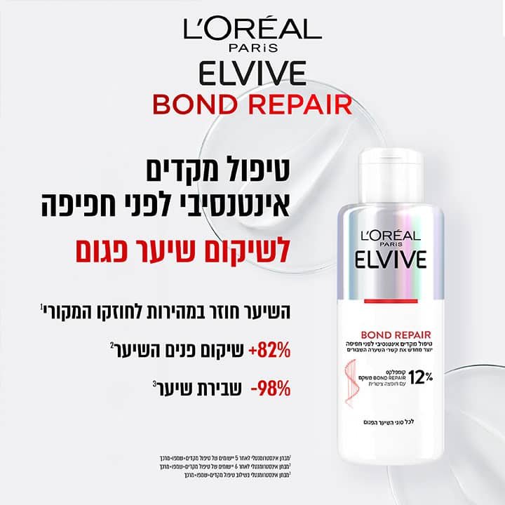 טיפול מקדים אינטנסיבי לפני חפיפה לשיקום שיער פגום. השיער חוזר במהירות לחוזקו המקורי. פלוס 82 אחוז שיקום פנים השיער. מינוס 98 אחוז שבירת השיער. מבחן אינסטרומנטלי לאחר 5 עד 6 יישומים של מקדים + שמפו + מרכך.