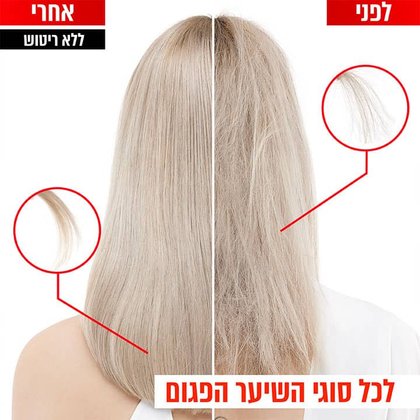 דוגמנית מציגה שיער בלונדיני לפני ואחרי שימוש במוצרי Bond Repair לכל סוגי השיער הפגום. תמונה ללא ריטוש.