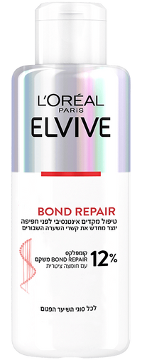 תכשיר טיפוח מקדים לפני חפיפה, סדרת Bond Repair