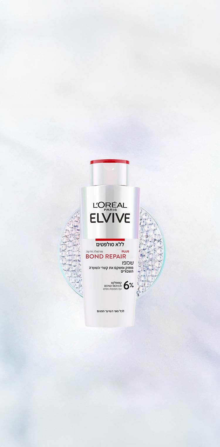 Bond Repair Shampoo  Packshot Img M