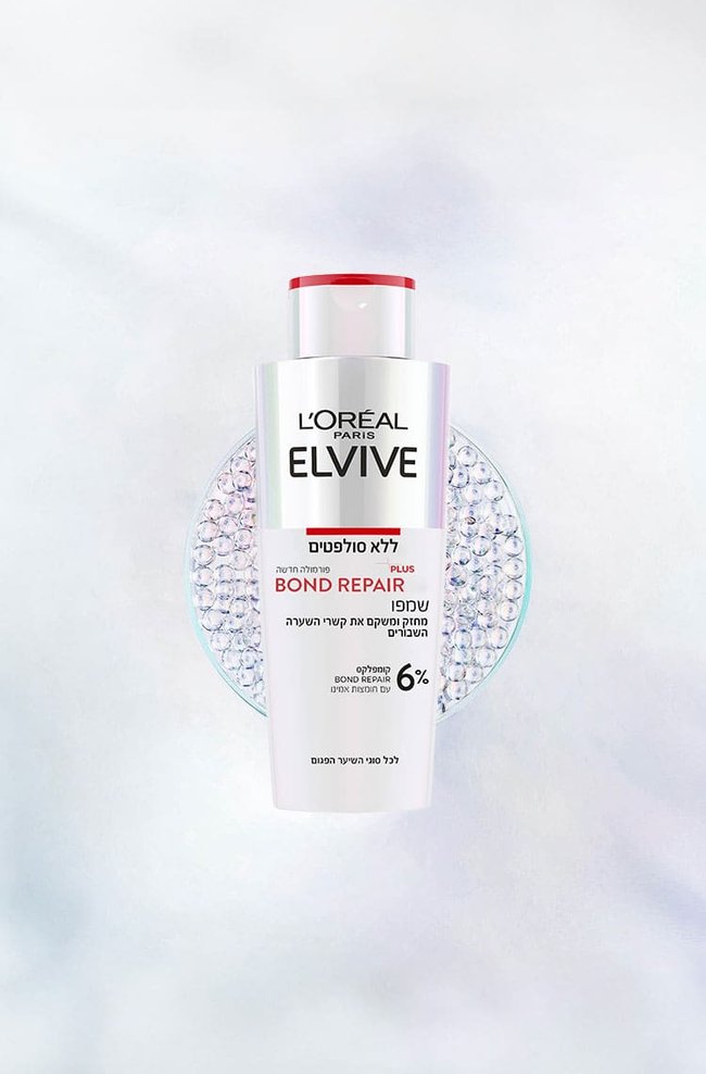 Bond Repair Shampoo Packshot Img M