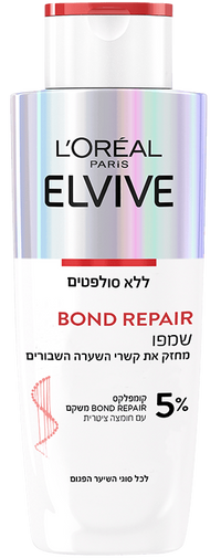 שמפו אלביב בונד ריפייר