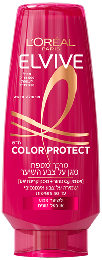 מרכך לשיער צבוע