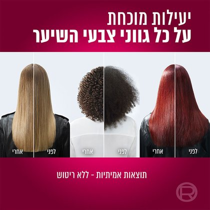 יעילות מוכחת על כל גווני צבעי השיער. שלוש דוגמניות מציגות שיער צבוע בלונדיני, אדום מהגוני וחום כהה לפני ואחרי שימוש במוצרי אלביב Color Protect. תוצאות אמיתיות ללא ריטוש.