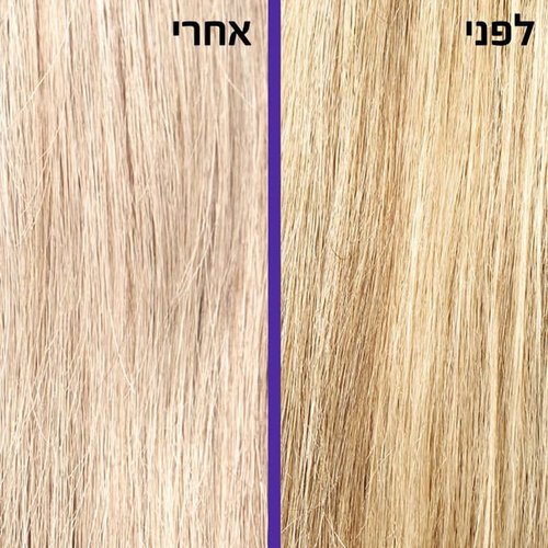 תצוגת שיער צבוע לבלונד לפני ואחרי שימוש בשמפו ומרכך סגול