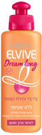 Dream Long Creme Packshot