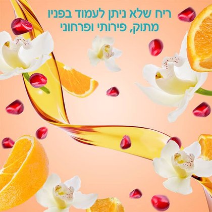 ריח שלא ניתן לעמוד בפניו מתוק פירותי ופרחוני