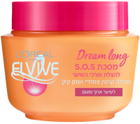 Dream Long Mask Packshot