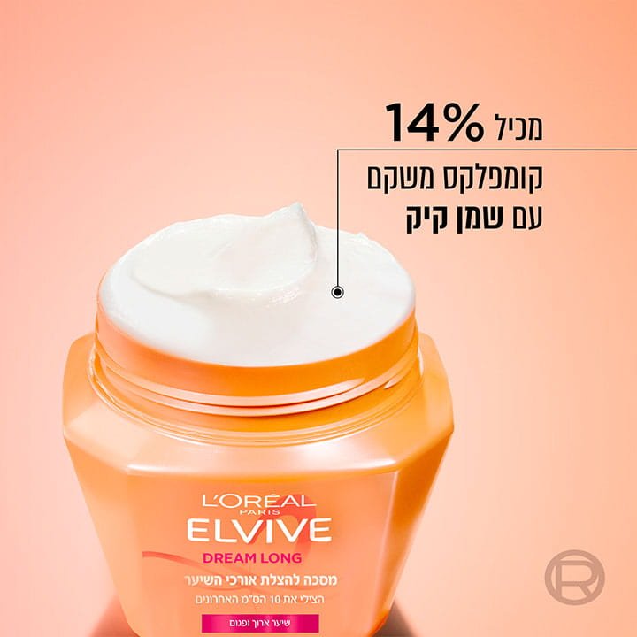 מכיל 14 אחוז קומפלקס משקם עם שמן קיק