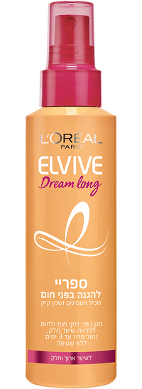 Dream Long Heat Slayer Spray Packshot Img