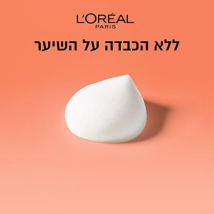 ללא הכבדה על השיער