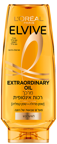 מרכך לשיער יבש