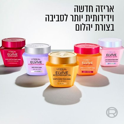 אריזה חדשה וידידותית יותר לסביבה בצורת יהלום.