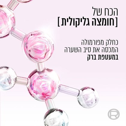 הכוח של חומצה גליקולית. כחלק מפורמולה המכסה את סיב השערה במעטפת ברק.