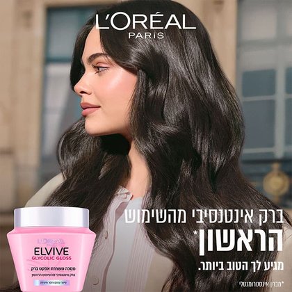 ברק אינטנסיבי מהשימוש הראשון. מגיע לך הטוב ביותר. מבחן אינסטרומנטלי.