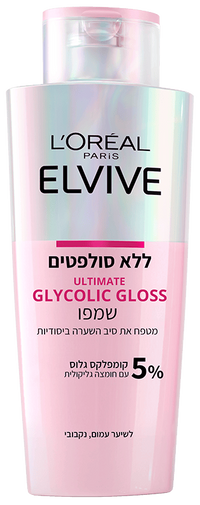 שמפו מטפח ללא סולפטים אלביב גליקוליק גלוס