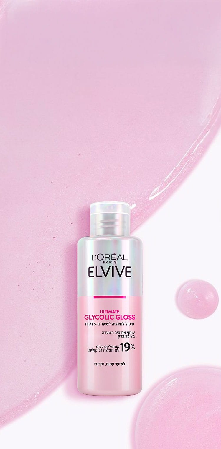 טיפול למינציה לשיער עוטף בציפוי ברק