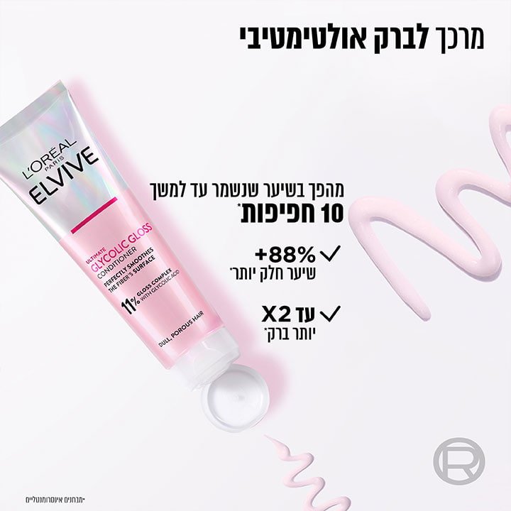 מרכך לברק אולטימטיבי. מהפך בשיער שנשמר עד למשך 10 חפיפות. פלוס 88 אחוז שיער חלק יותר. עד פי 2 יותר ברק. מבחנים אינסטרומנטלים.