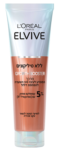 מרכך GROWTH BOOSTER המסייע לעיבוי סיב השערה