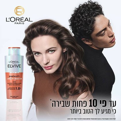 עד פי עשר פחות שבירה. כי מגיע לך הטוב ביותר. נשירת שיער בעקבות שבירה. מבחן אינסטרומנטלי בשימוש בשגרת טיפוח של שמפו, מרכך וסרום.