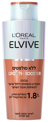 שמפו להפחתת דילול שיער אלביב Growth Boost
