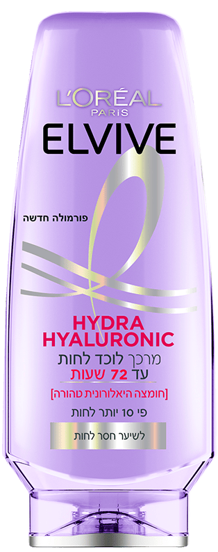 מרכך אלביב עם חומצה היאלורונית