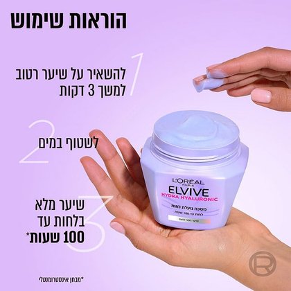 הוראות שימוש. 1 להשאיר על שיער רטוב למשך 3 דקות. 2 לשטוף במים. 3 שיער מלא בלחות עד 100 שעות, מבחן אינסטרומנטלי.