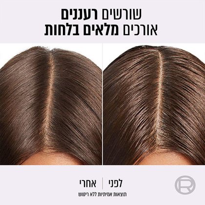 שורשים רעננים אורכים מלאים בלחות. דוגמנית מציגה שיער לפני ואחרי שימוש במוצרי אלביב היידרה פיור. תוצאות אמיתיות ללא ריטוש.