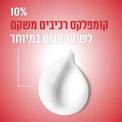 10 אחוז קומפלקס רכיבים משקם לשיער פגום במיוחד