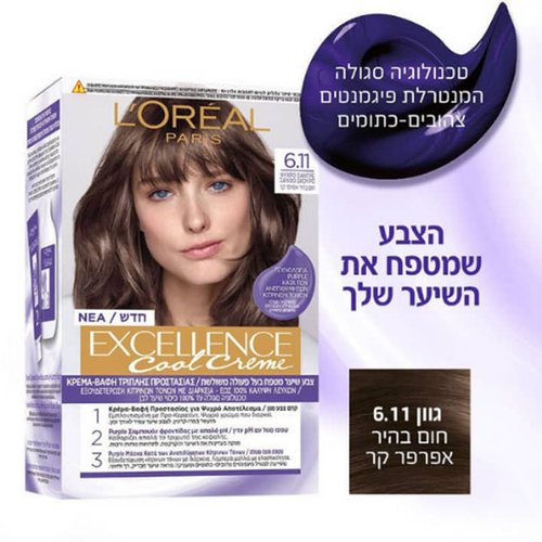 הצבע שמטפח את השיער שלך גוון 6.11 חום בהיר אפרפר קר