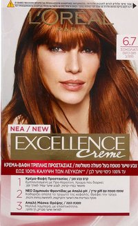 אקסלנס קרם גוון 6.7 חום כתום מוזהב