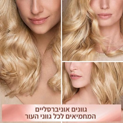 גוונים אוניברסליים המחמיאים לכל גווני העור