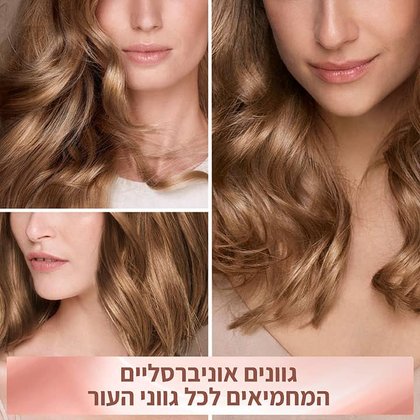 גוונים אוניברסליים המחמיאים לכל גווני העור