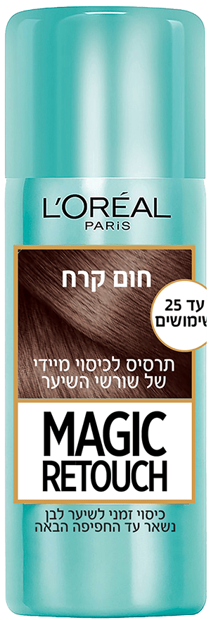 ספריי לכיסוי שורשים גוון חום קרח Magic Retouch