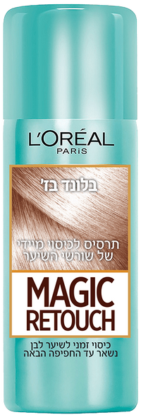 ספריי לכיסוי שורשים גוון בלונד בז' Magic Retouch