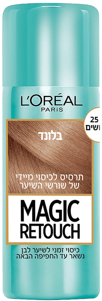ספריי לכיסוי שורשים Magic Retouch גוון בלונד