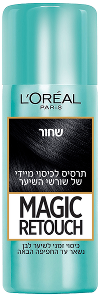 ספריי לכיסוי שורשים גוון שחור' Magic Retouch