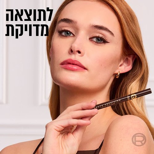 אייליינר נוזלי לתוצאה מדויקת
