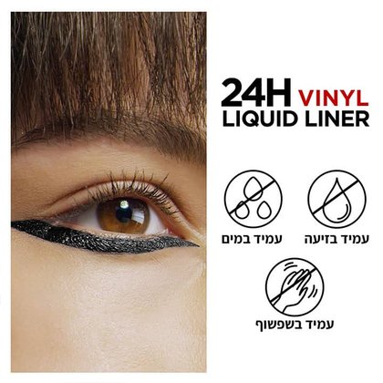 עמיד בזיעה. עמיד במים. עמיד בשפשוף.