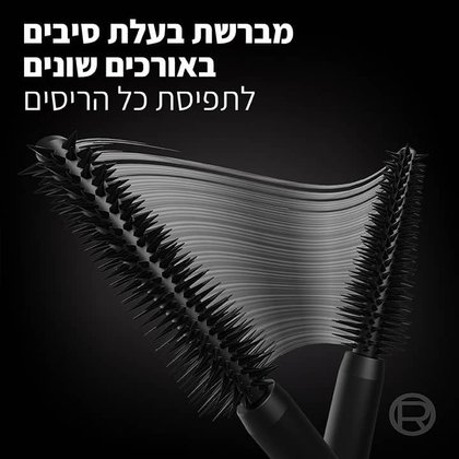 מברשת בעלת סיבים באורכים שונים לתפיסת כל הריסים
