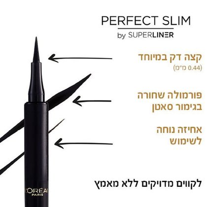 קצה דק במיוחד, 0.44 מילימטר. פורמולה שחורה בגימור סאטן. אחיזה נוחה לשימוש. לקווים מדויקים ללא מאמץ.