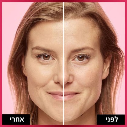 דוגמנית מציגה פנים לפני ואחרי איפור במייק-אפ fresh wear גוון 200