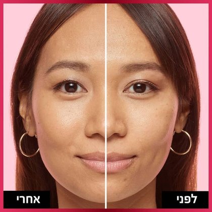 דוגמנית מציגה פנים לפני ואחרי איפור במייק-אפ fresh wear גוון 300
