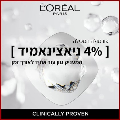 פורמולה המכילה 4 אחוז ניאצינאמיד המעניק גוון עור אחיד לאורך זמן