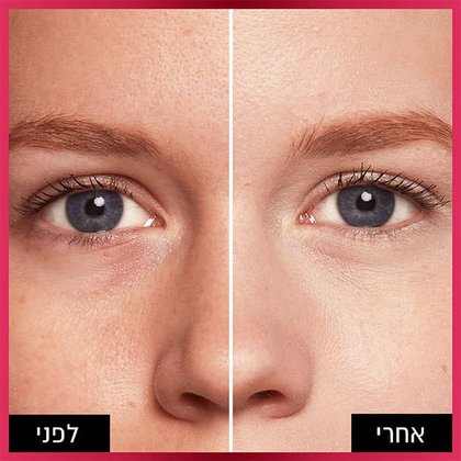 דוגמנית מציגה פנים לפני ואחרי כיסוי בקונסילר אינפליבל גוון 320