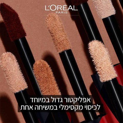 אפליקטור גדול במיוחד לכיסוי מקסימלי במשיחה אחת