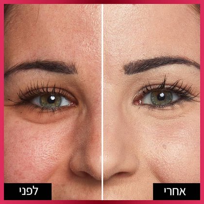 דוגמנית מציגה פנים לפני ואחרי כיסוי בקונסילר אינפליבל גוון 325