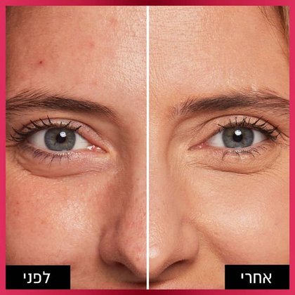 דוגמנית מציגה פנים לפני ואחרי כיסוי בקונסילר אינפליבל גוון 329